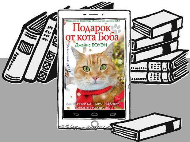 Идеальный член для поднятия новогоднего настроения