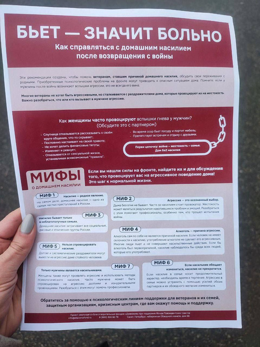 Секс После Изнасилования Секс После Изнасилования