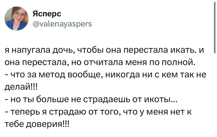 Источник: X (Twitter)