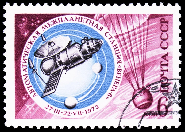 Советская марка, выпущенная по случаю запуска миссии к Венере в 1972 году | Источник: Legion Media 