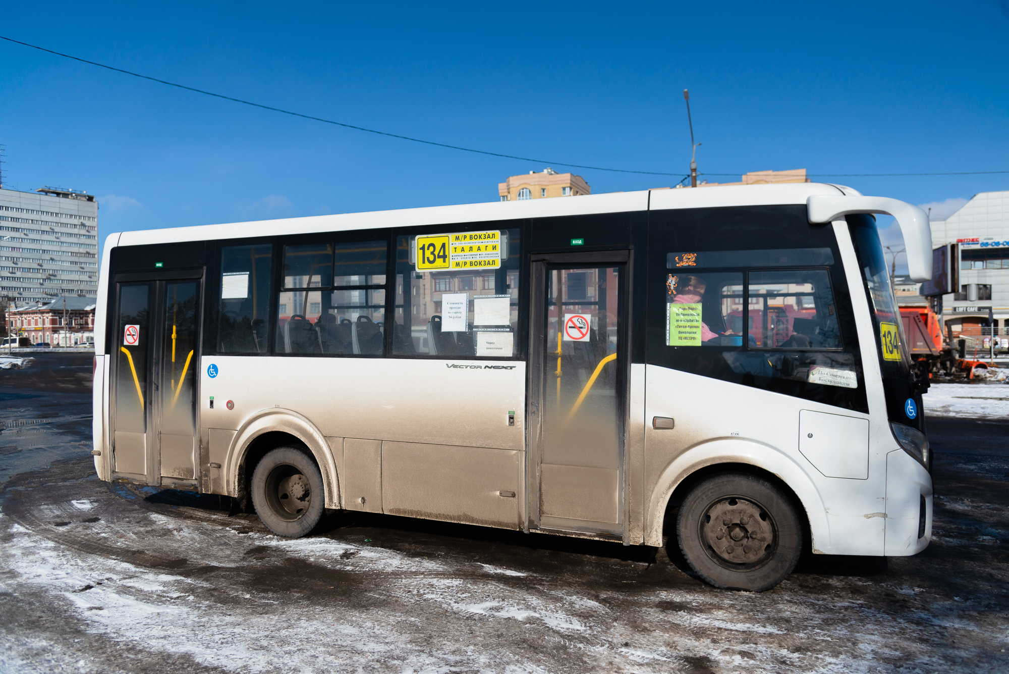 Пригородным маршрутам автобусов в Архангельске ищут нового перевозчика