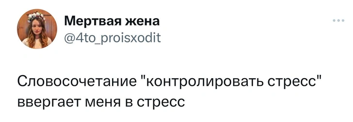 Шутки среды и «костюм рубля»