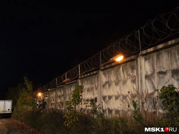 Вся территория огорожена высоким забором | Источник: Михаил Мечев / MSK1.RU