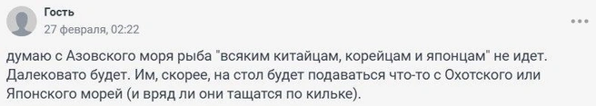 Источник: 161.RU