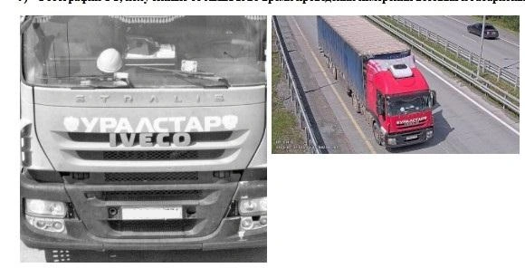 Штрафы получают водители самых разных машин, с виду стандартных | Источник: из материалов дела