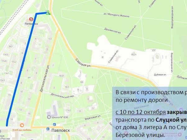 Источник: ГАТИ Петербурга