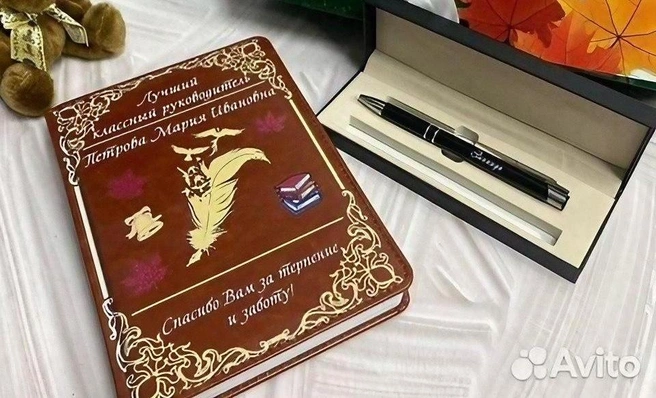 Ежедневник пригодится любому учителю | Источник: «Авито Товары»