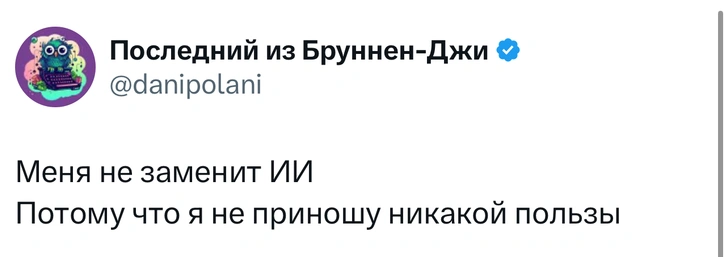 Источник: X (Twitter)