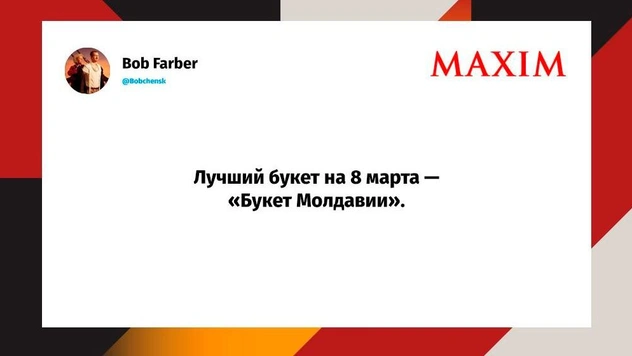 Шутки пятницы и «пожарное ведро»