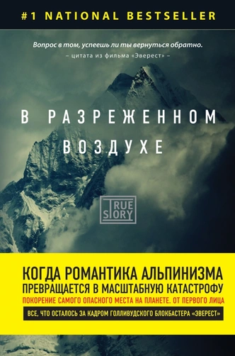 Источник: Эксмо