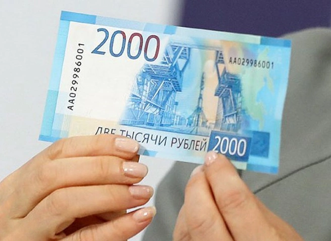 Российские банки переоборудуют банкоматы под выдачу новых купюр | ya62.ru