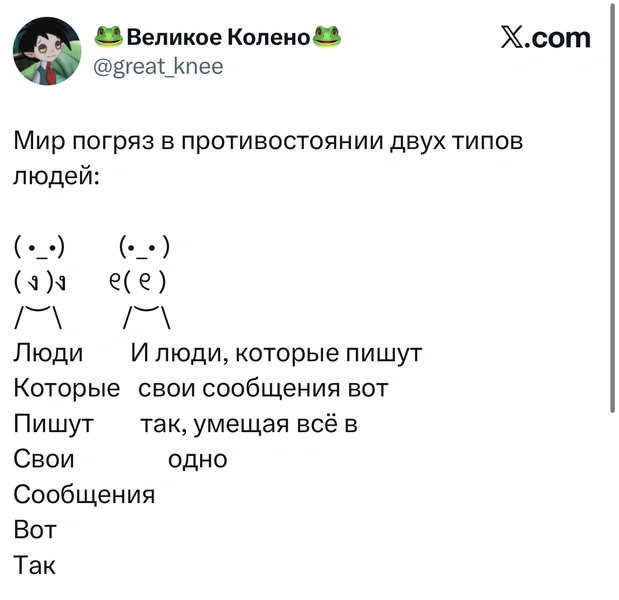 Источник: X (Twitter)