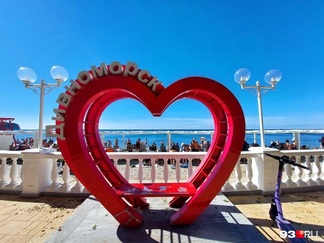 Набережная | Источник: Екатерина Железнова / 93.RU