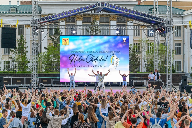 Мероприятие начнется в 19:00 | Источник: Олег Федоров / CHITA.RU
