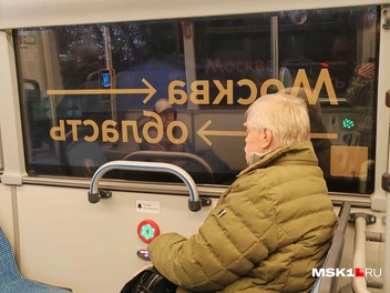 Пожилые люди могут обратиться за помощью к водителю, нажав на кнопку под окном | Источник: Михаил Мечев / MSK1.RU