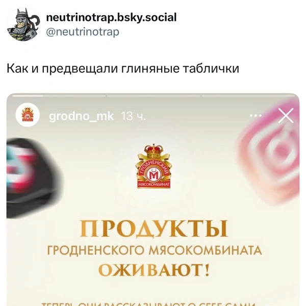 Источник: X (Twitter)