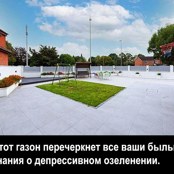 Источник: соцсети