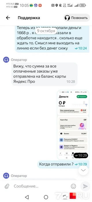 Источник: Хикмет Байрамов