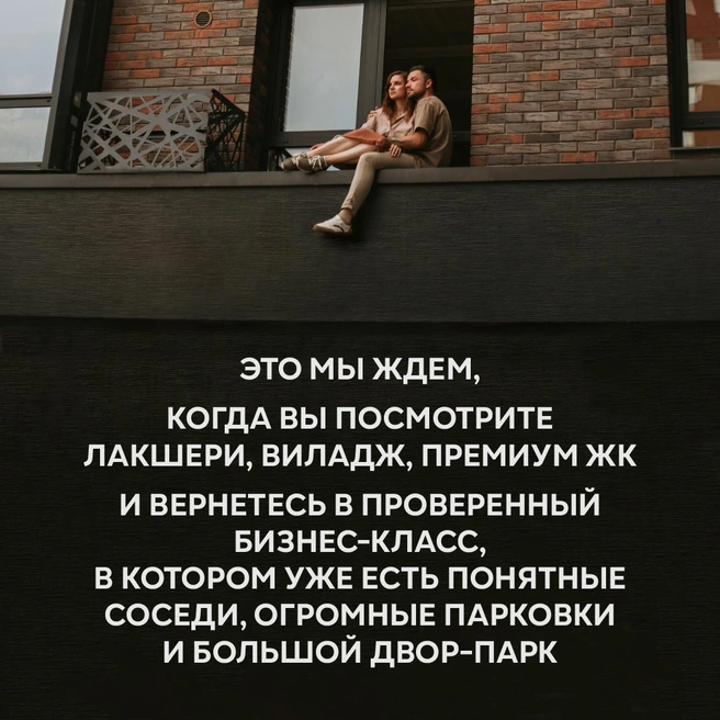 Застройщик ЖК «Сибиряков» строит уже финальный этап, поэтому обращает внимание на готовую инфраструктуру | Источник: ЖК «Сибиряков»