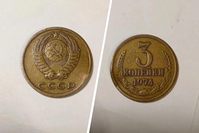 У вас есть такая? | Источник: Сайт объявлений