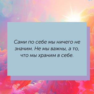 [тест] Выбери цитату Рэя Брэдбери, а мы скажем, что изменится в твоей жизни осенью 2024