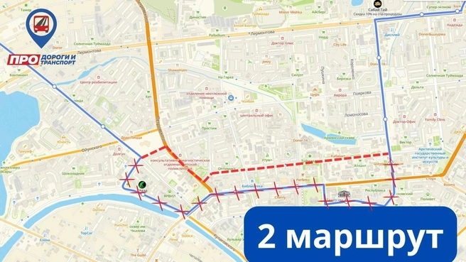 Схема маршрута № 2 | Источник: ПРО дороги и транспорт / t.me