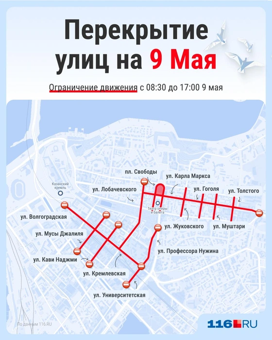 Источник: Серафима Пантыкина / 116.RU