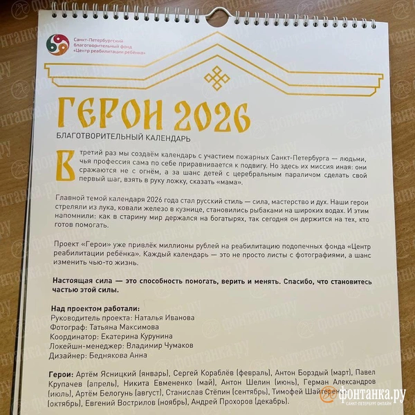 Источник: «Фонтанка.ру»