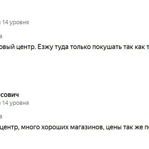 Источник: yandex.ru