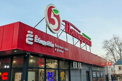 Тюменец пожаловался на вывеску «Ёбидоёби»