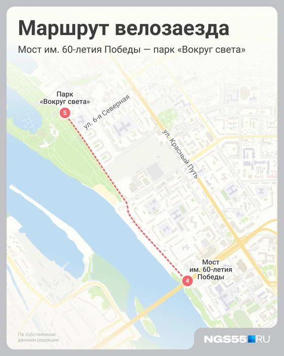 Участок маршрута до парка «Вокруг света» | Источник: Евгения Бикунова / Городские медиа