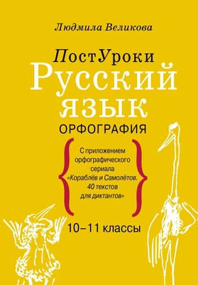 Читайте книгу целиком