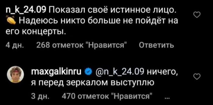 «Боюсь потерять не богатство, а совесть»: уехавший в Израиль Галкин вышел на связь