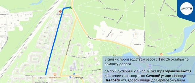 Источник: ГАТИ Петербурга
