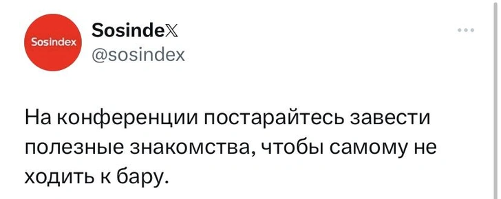 Шутки четверга и заводской подкат