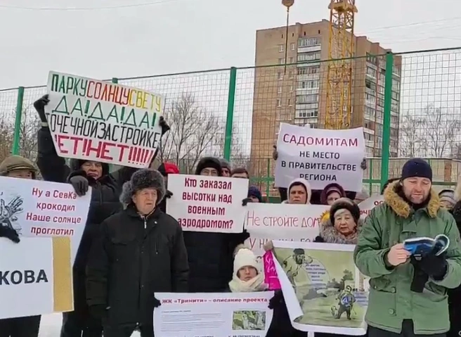 Рязанцы записали обращение к Путину, назвав строительство ЖК «Тринити» предательством Родины в условиях СВО | ya62.ru