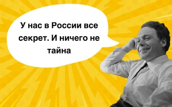 10 фраз Эдварда Радзинского, которые помогут лучше понять Россию