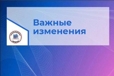 Минстрой смягчил требования к управляющим организациям