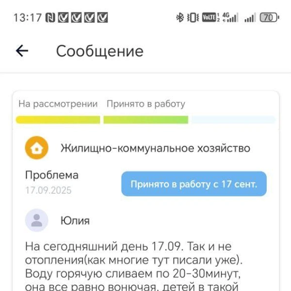 Источник: Kuzbass-online.ru