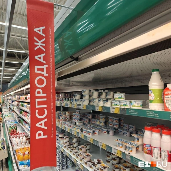 Внимание покупателей пытаются привлечь многочисленными растяжками «Распродажа» | Источник: Кирилл Кушнов / E1.RU
