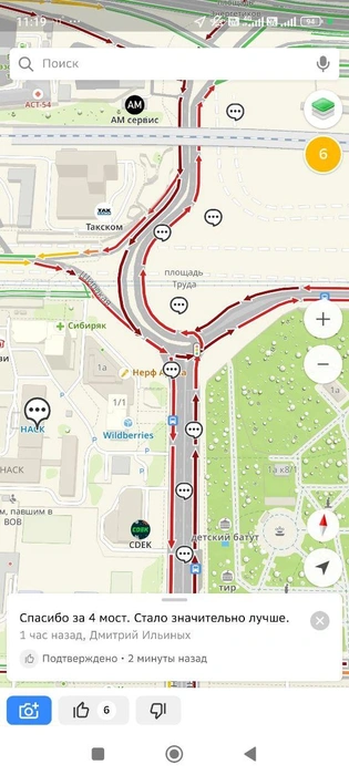 Сарказм&nbsp;— наше спасение | Источник: 2GIS