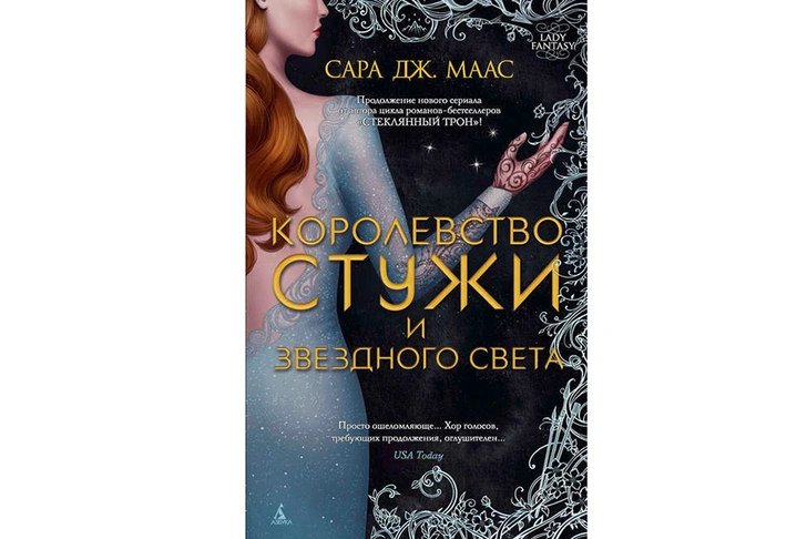 Время приключтений: 8 книг, которые сделают твое лето еще интереснее