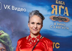 Артемьева расплакалась, Серебряков позировал с внучкой: премьера фильма «Баба Яга спасает мир»