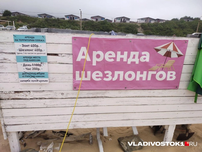 Источник: Екатерина Дымова / VLADIVOSTOK1.RU 
