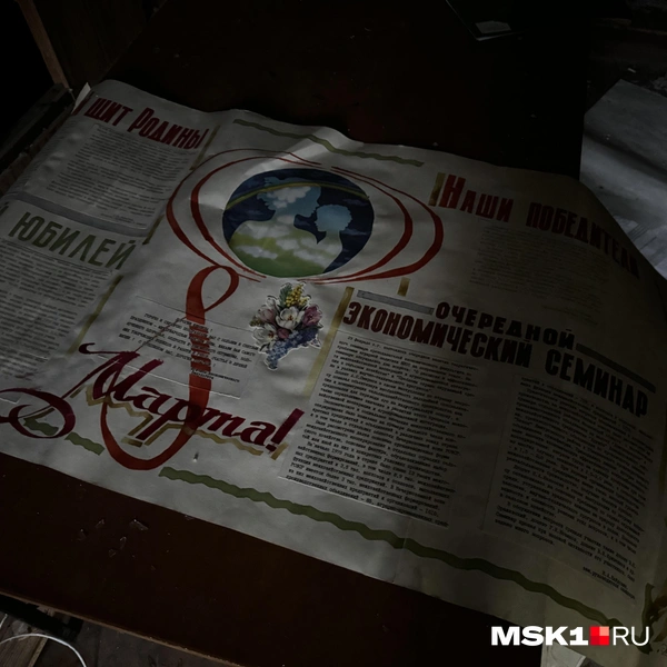 Источник: Алина Мельникова / MSK1.RU