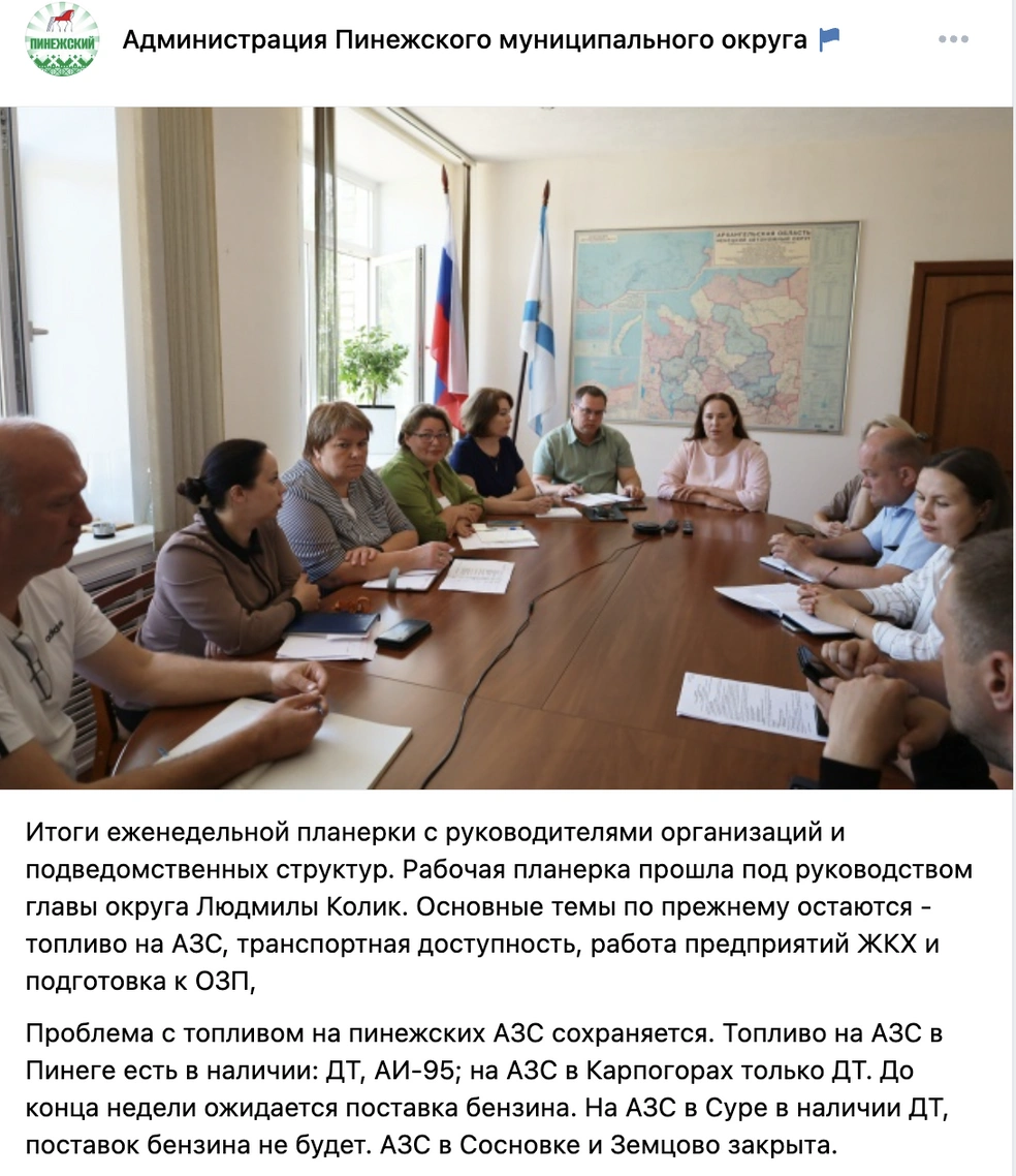 Источник: VK.com
