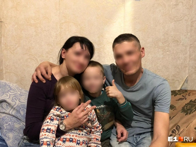 Казалось, что семья преодолела все трудности | Источник: читатель E1.RU