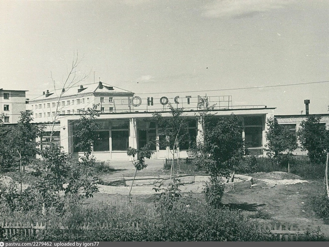 Здание кафе «Юность» в пос. Энергетиков г. Кургана.1970, Россия, Курганская область, Курган | Источник: Старый Курган