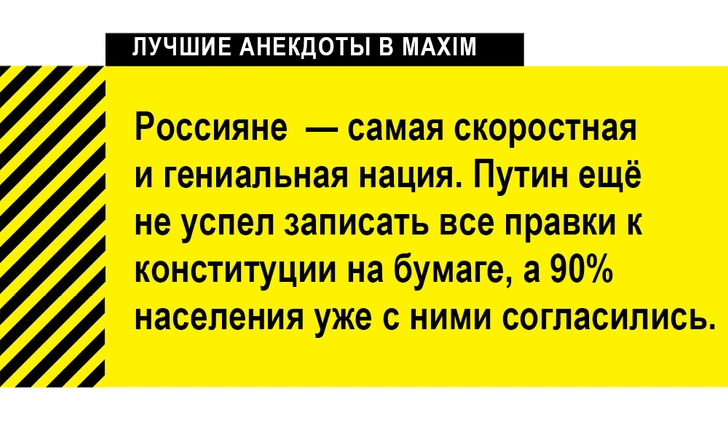 Лучшие анекдоты 2020 года, описывающие все его события (выпуск 1)