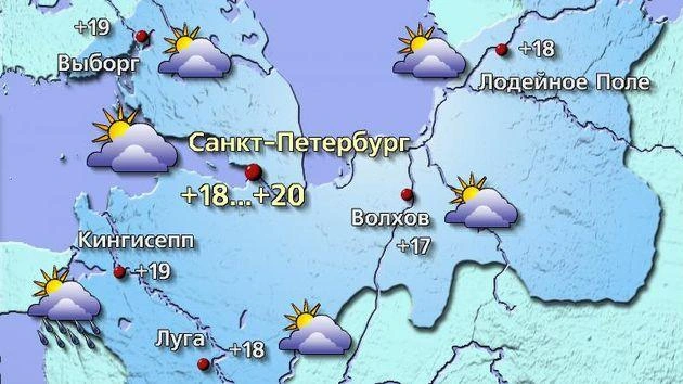 Источник: meteovesti.ru